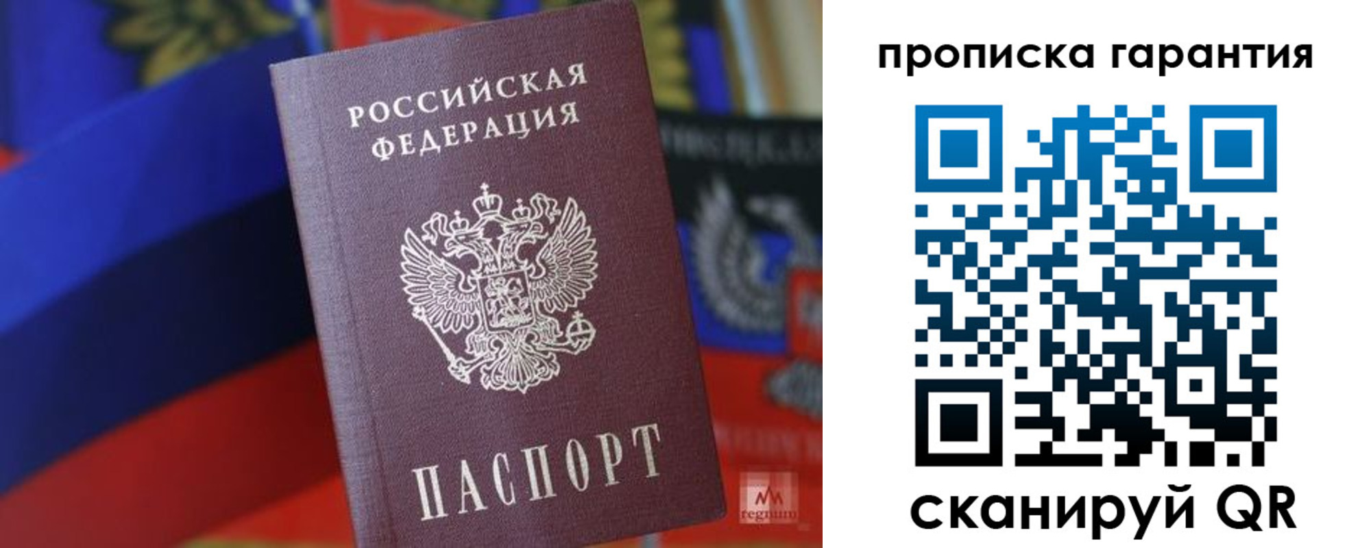 прописка иностранных граждан в Талице