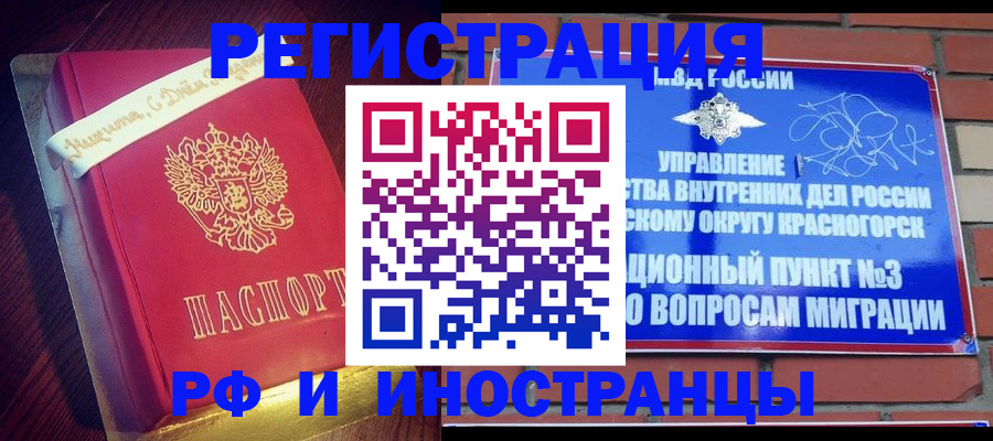 прописка для военкомата в Талице