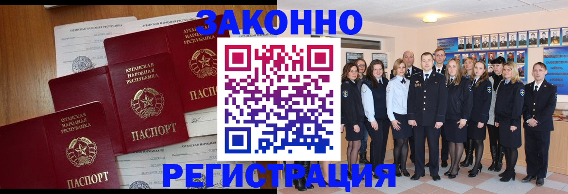 временная прописка в Талице