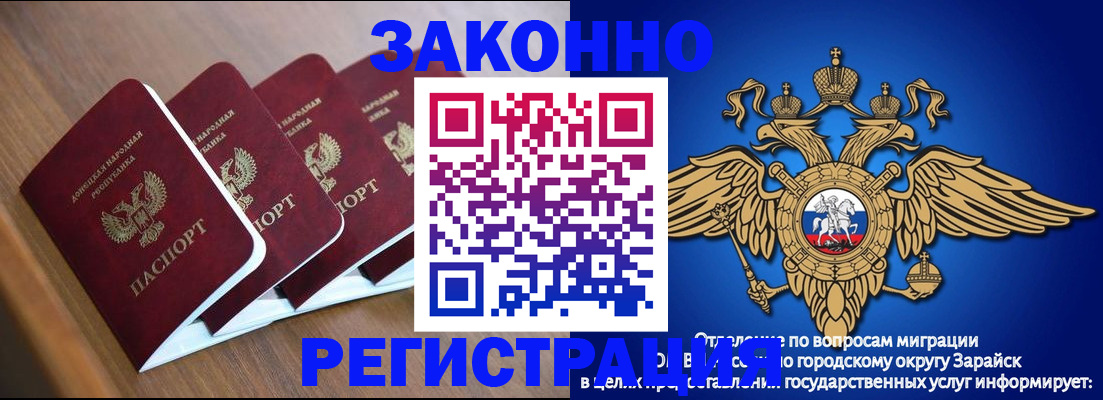 временная регистрация поиск в Талице