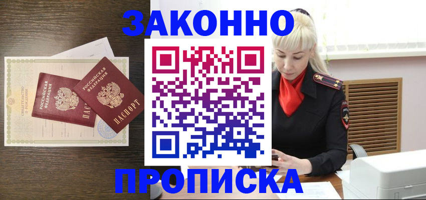 регистрация для дет. сада в Талице